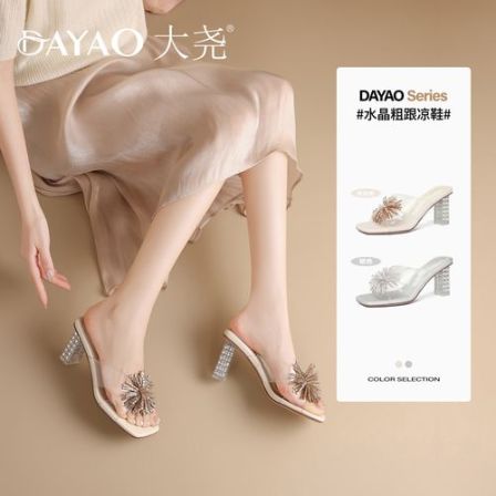 大尧2026新款水晶烟花仙女鞋粗跟凉拖鞋外穿凉鞋女鞋子T2121