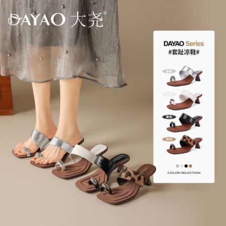 读媄大姚家法式复古风套趾凉拖鞋女外穿银色方头细跟一字拖T230