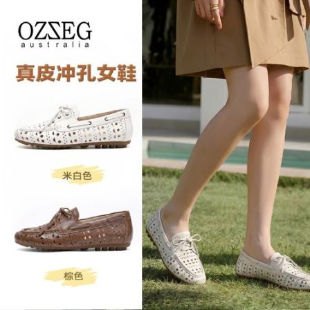 OZZEG夏季新款休闲镂空透气乐福鞋女平底系带单鞋舒适豆豆鞋26C62