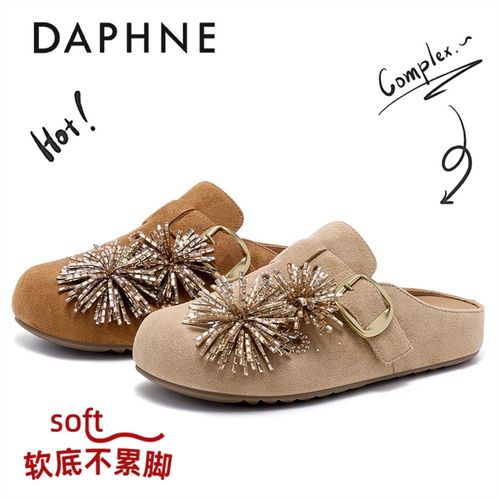 【宋茜代言】达芙妮钻饰烟花绒面勃肯拖女2026春夏新款包头半拖主图