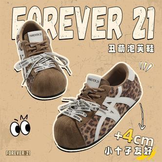 【内增高小众】F21豹纹德训女鞋新款流行时尚百搭休闲鞋辣妹必备鞋