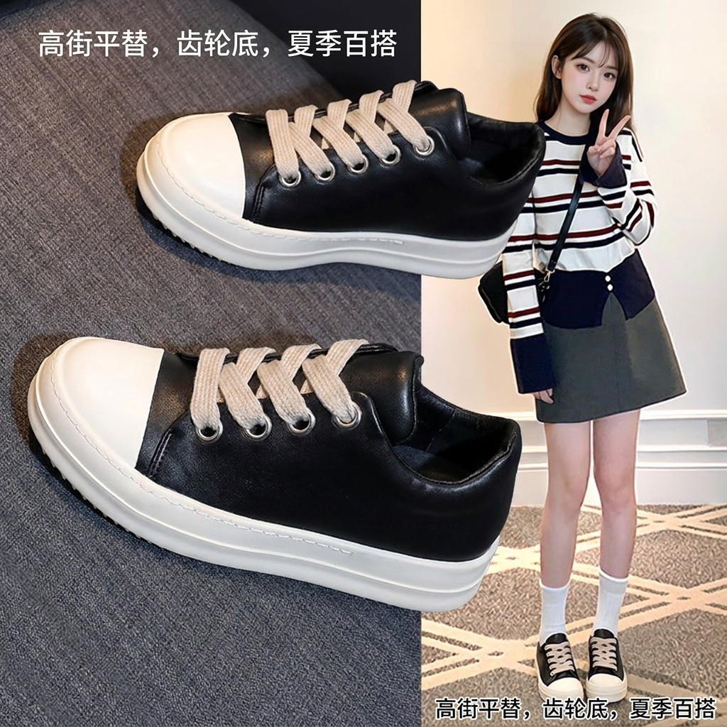 2新款高街平替女鞋齿轮底休闲皮鞋R胖丁面包鞋夏季百搭主图