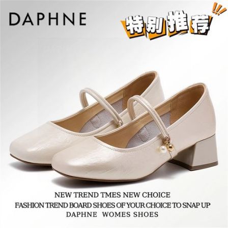 达芙妮法式玛丽珍鞋女2026年春季新款女鞋百搭单鞋粗跟休闲小皮鞋