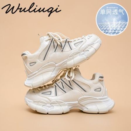 巫六七新款网红夏季透气老爹鞋女百搭厚底时尚休闲学生增高运动鞋