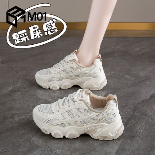 M01女鞋踩屎感厚底老爹鞋女新款夏季透气网面跑鞋34码德训运动鞋主图