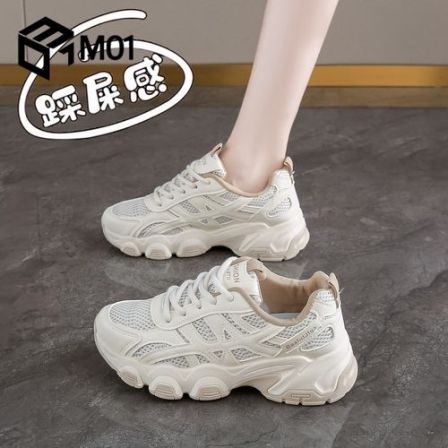 M01女鞋踩屎感厚底老爹鞋女新款夏季透气网面跑鞋34码德训运动鞋