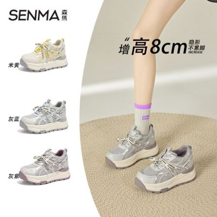 【隐形增高8cm】增高常规款高帮鞋时尚运动阿甘鞋