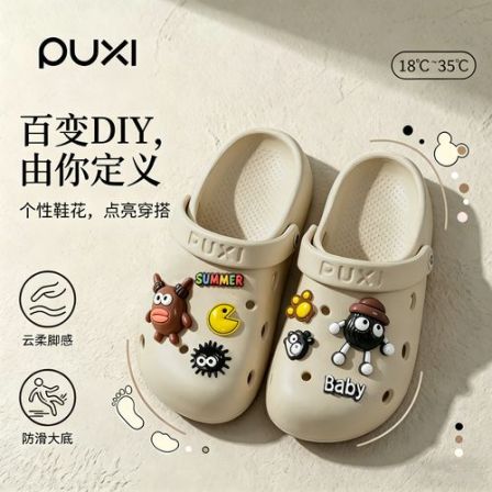 朴西洞洞鞋户外穿经典包头拖鞋女夏季透气EVA防滑厚底情侣凉鞋男