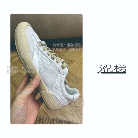 涩梯85417【女鞋】网面德训鞋真皮百搭板鞋女款低帮