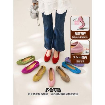 「妙侣」色彩芭蕾~芭蕾舞鞋女时尚通勤内增高多色蝴蝶结软底单鞋