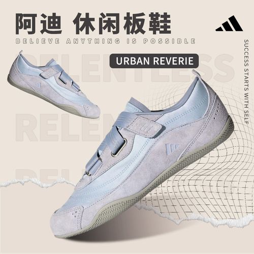 【滔搏官方】Adidas 阿迪先锋女鞋URBAN REVERIEFOS休闲板鞋KJ9091主图
