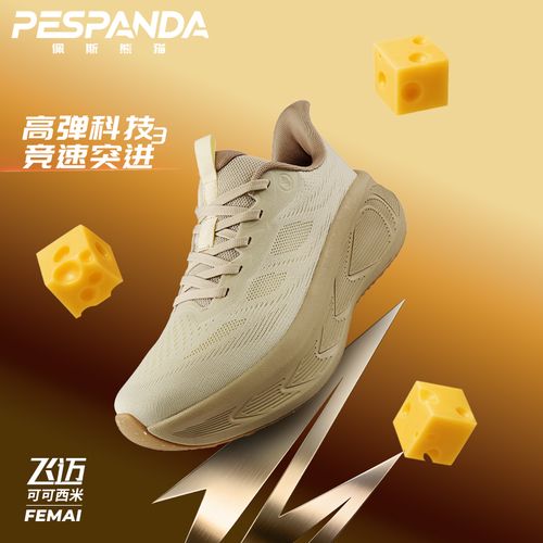 PESPANDA/佩斯熊猫情侣款春夏新款网面透气缓震时尚休闲鞋主图