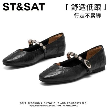 星期六真皮一字带玛丽珍鞋女2026夏季新款软面时尚轻便不累脚单鞋