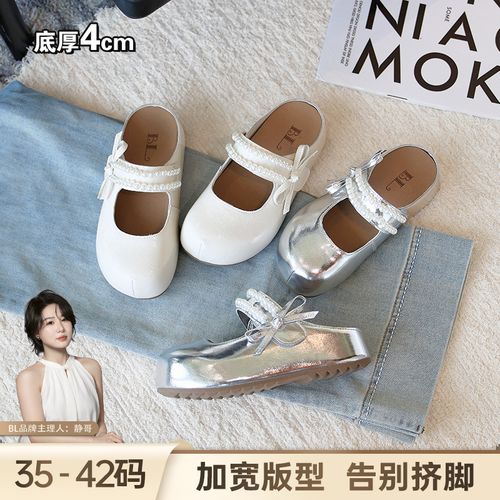 BL静哥加宽大码女鞋P61209夏季休闲厚底百搭包头半拖外穿凉鞋主图