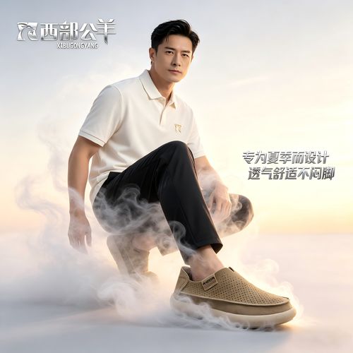 西部公羊夏季休闲时尚镂空真皮软底男鞋轻便低帮潮鞋舒适韩版皮鞋主图
