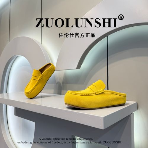 2026男士夏季透气老钱风百搭外穿一脚蹬包头懒人拖鞋主图