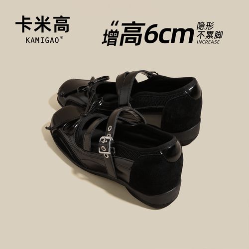 6cm增高玛丽珍鞋女2026新款春季芭蕾风软底休闲鞋透气鞋KM-S795-3主图