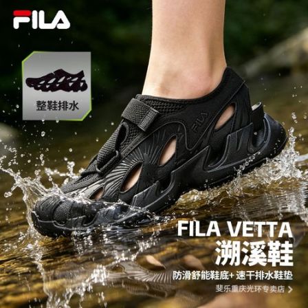 FILA VETTA凉鞋丨斐乐男鞋26夏季户外溯溪防滑沙滩鞋休闲运动鞋