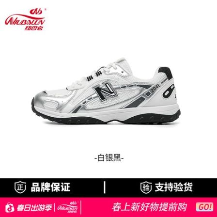 纽巴仑夏季情侣款德训鞋轻便时尚男鞋网面透气运动鞋低帮百搭女鞋