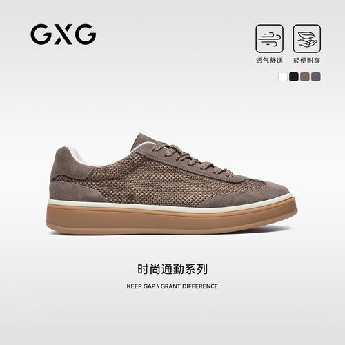 男鞋休闲透气不累脚纯色气质板鞋新款系带德训鞋#G26D505404主图