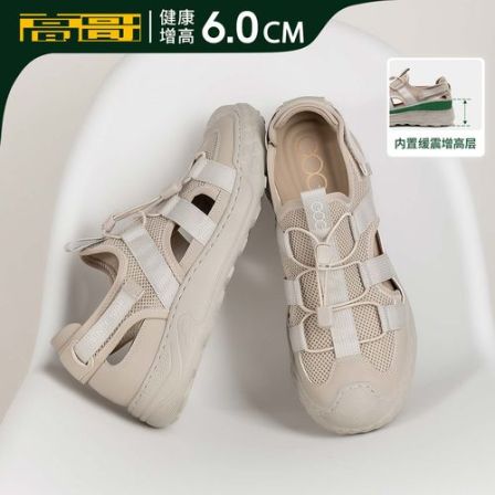 高哥增高溯溪鞋男夏季网面透气男鞋轻便软底鞋子魔术贴内增高凉鞋