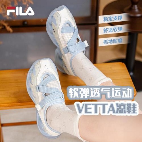 Fila/斐乐女鞋【VETTA 凉鞋】2026年夏软弹户外沙滩凉鞋F12W623401F主图