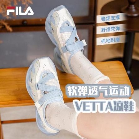 Fila/斐乐女鞋【VETTA 凉鞋】2026年夏软弹户外沙滩凉鞋F12W623401F
