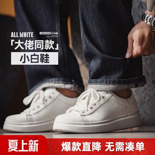 马登工装美式百搭厚底小白鞋增高白色板鞋圆头经典休闲鞋子男款主图