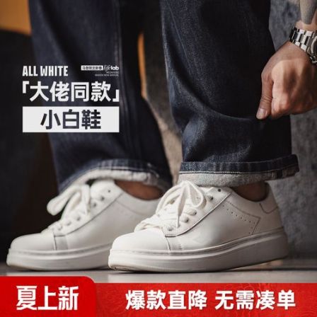 马登工装美式百搭厚底小白鞋增高白色板鞋圆头经典休闲鞋子男款
