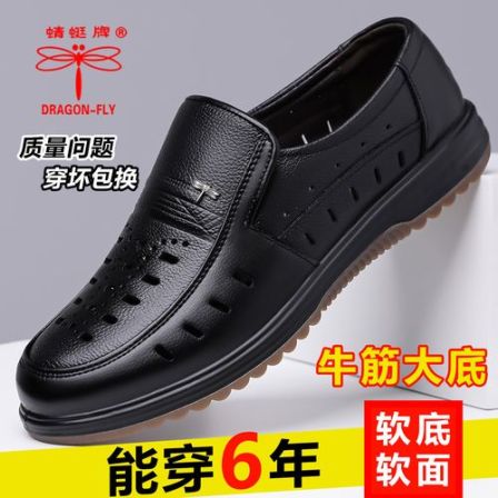 蜻蜓牌男鞋真皮夏季2026男士凉皮鞋男透气软底中年爸爸镂空洞洞鞋