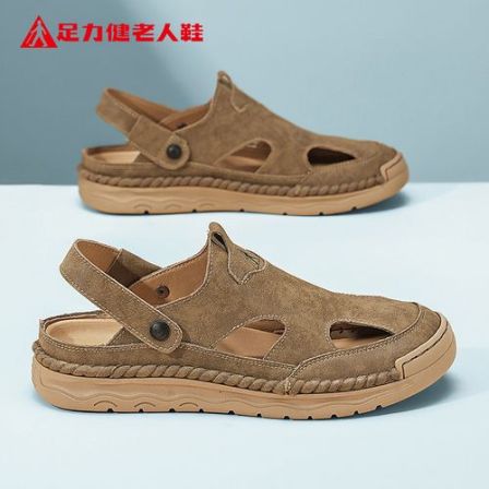 足力健老人鞋官方正品2026夏季新款休闲凉鞋镂空透气沙滩两用拖鞋