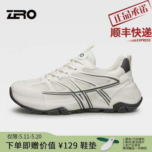 ZRO零度男鞋2026春季新款舒适透气徒步鞋厚底增高百搭户外休闲鞋主图