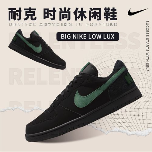 【滔搏官方】NIKE耐克男鞋 LOW LUX黑色休闲鞋低帮板鞋854166-008主图