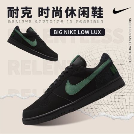 【滔搏官方】NIKE耐克男鞋 LOW LUX黑色休闲鞋低帮板鞋854166-008