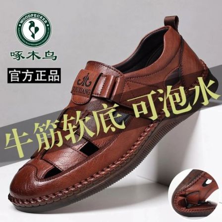 啄木鸟男鞋夏季镂空透气洞洞鞋真软皮底圆头牛筋底爸爸休闲凉皮鞋