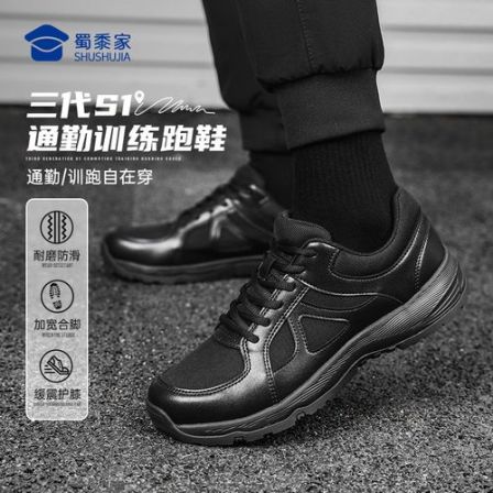 【布面&网面丨三代S1通勤训练跑鞋】蜀黍家超轻防滑耐磨跑步鞋户外