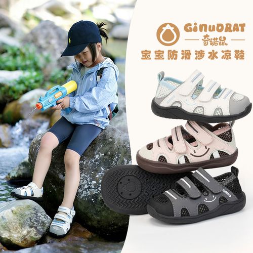 奇诺鼠夏款凉鞋儿童男女童运动幼儿休闲夏季软底小童防滑0321W主图