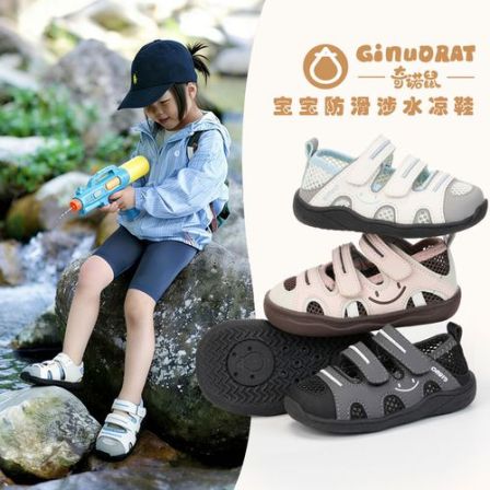 奇诺鼠夏款凉鞋儿童男女童运动幼儿休闲夏季软底小童防滑0321W