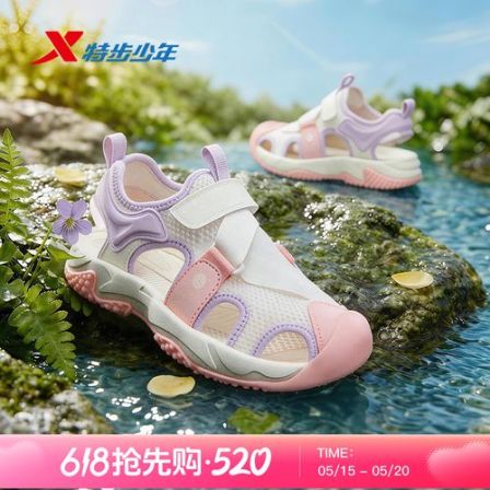 特步儿童包头运动软底防滑沙滩鞋儿童凉鞋男女童户外休闲鞋