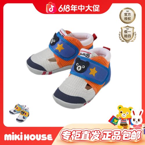 MIKIHOUSE2026夏季新款男童女童DB小黑熊网面透气学步鞋凉鞋主图
