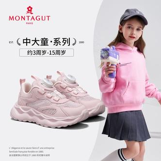 Montagut梦特娇儿童运动鞋2026夏季新款软底大童透气网面跑步鞋TX主图