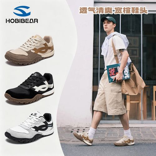 HOBIBEAR宽头男鞋夏季2026新款网面透气运动鞋宽楦男士休闲德训鞋主图