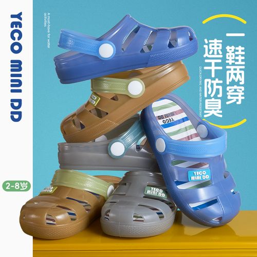 【新品】YECOMINIDD新款果冻鞋女童洞洞鞋男童沙滩凉鞋YECO26-03主图