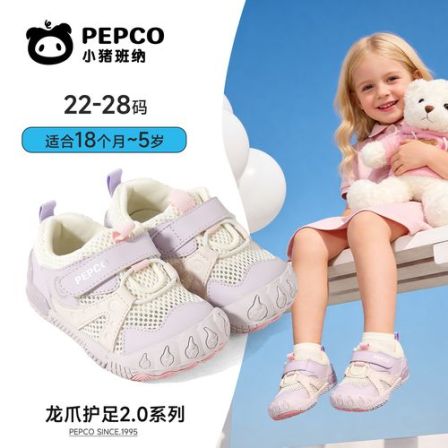 小猪班纳【龙爪护足2.0】夏季透气软底防滑儿童网面镂空机能鞋凉鞋