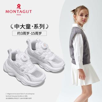 Montagut梦特娇儿童运动鞋2026夏季新款网面透气男女童百搭休闲鞋主图