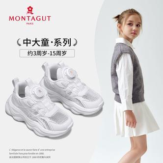 Montagut梦特娇儿童运动鞋2026夏季新款网面透气男女童百搭休闲鞋