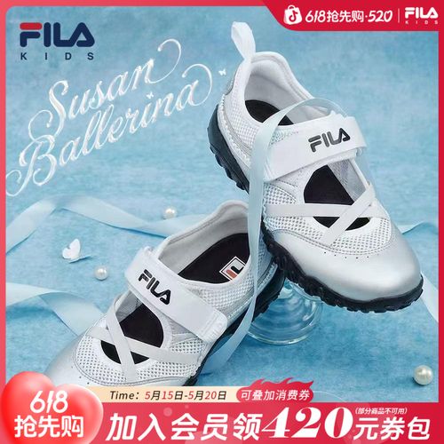 FILA斐乐儿童【苏珊芭蕾】26夏季新款女大童凉鞋薄底百搭防滑运动鞋主图