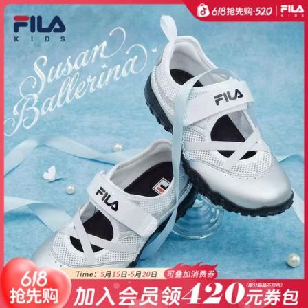 FILA斐乐儿童【苏珊芭蕾】26夏季新款女大童凉鞋薄底百搭防滑运动鞋