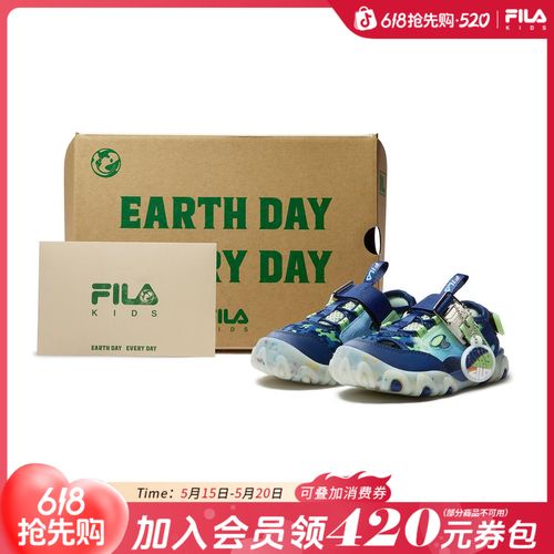 FILA斐乐童鞋【虎爪凉鞋】2026年夏季小童凉鞋休闲防滑运动溯溪凉鞋主图