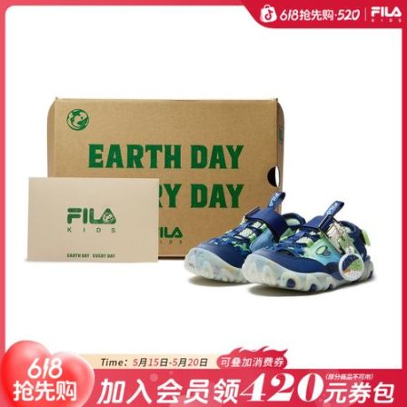FILA斐乐童鞋【虎爪凉鞋】2026年夏季小童凉鞋休闲防滑运动溯溪凉鞋